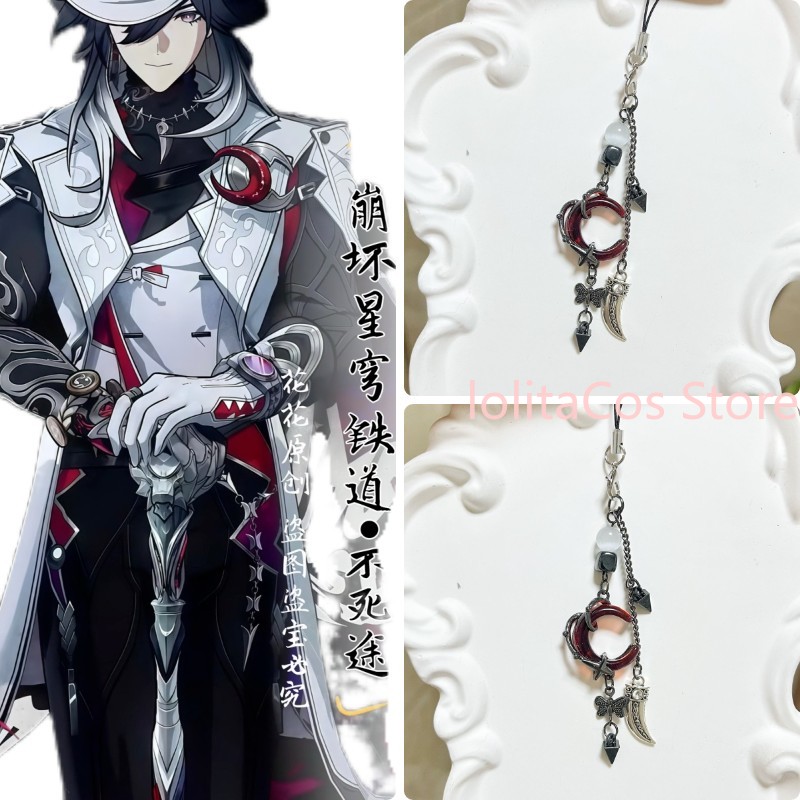 Phone Accessories Chain - Honkai: 스타 레일 애쉬베일 수제 애니메이션