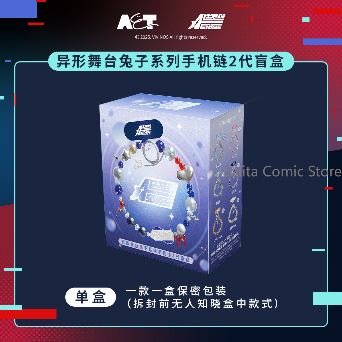 Phone Accessories Chain - Alien Stage Ivan Sua Ivan Till