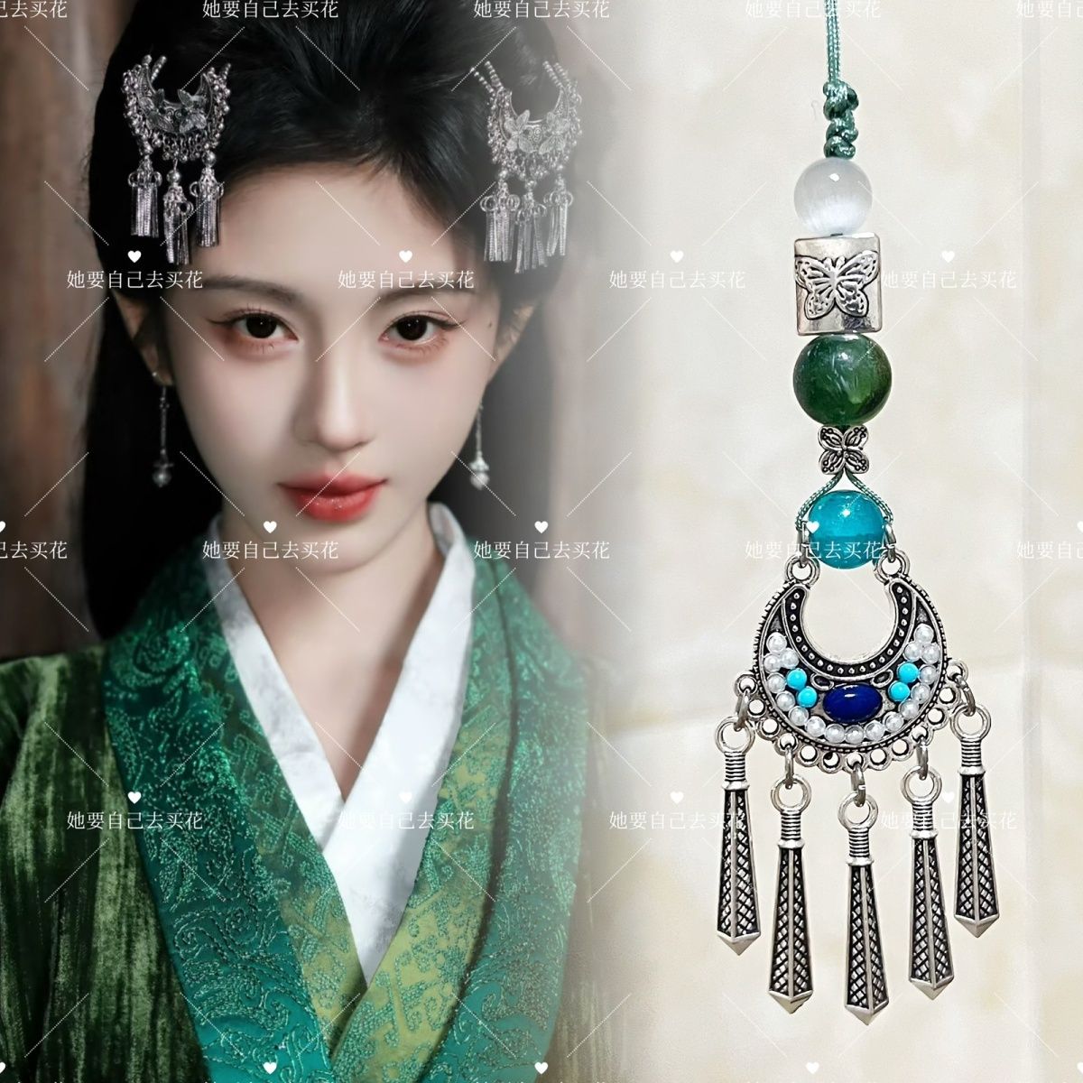 Phone Accessories Chain - 베일 오브 섀도우즈 휴대폰 체인 키체인