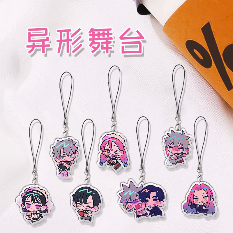 Phone Accessories Chain - 동물 주변기기 Alien Stage Till Ivan