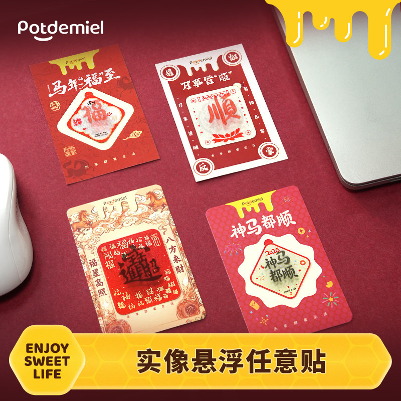 Phone Accessories Images - 오리지널 포트데미엘 3D 리얼 이미지 플로팅