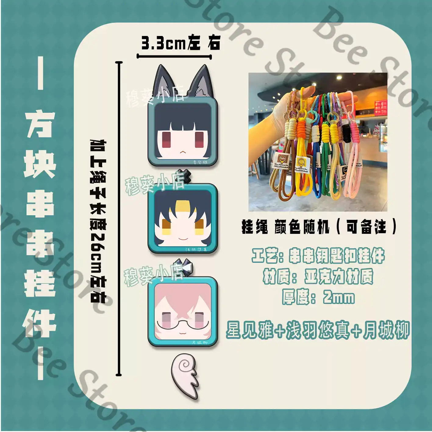 게임 젠리스 존 제로 호시미 미야비 아사바 하루마사 코 - Phone Zone Accessories & Repair Photos 리뷰 및 가격