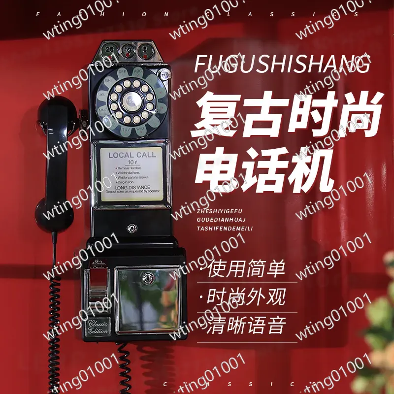 빈티지 벽걸이 전화기 레트로 유선 전화기 미국식 플러그 - Retro Handset Phone 리뷰 및 가격