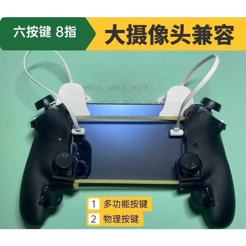 다기능 휴대폰 게임 컨트롤러, 물리적인 보조 버튼으로  - Gaming Controller Phone 리뷰 및 가격