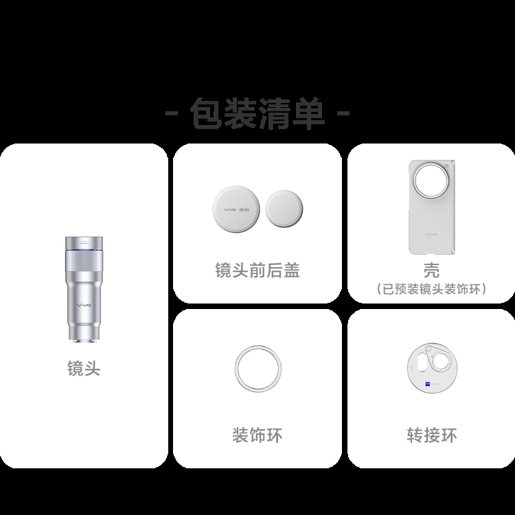비보 X 폴드6용 G2 망원 렌즈, 비보 X 폴드6 휴 - Phone Accessories Images 리뷰 및 가격